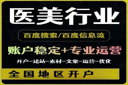 微博信息流内容创作案例解析